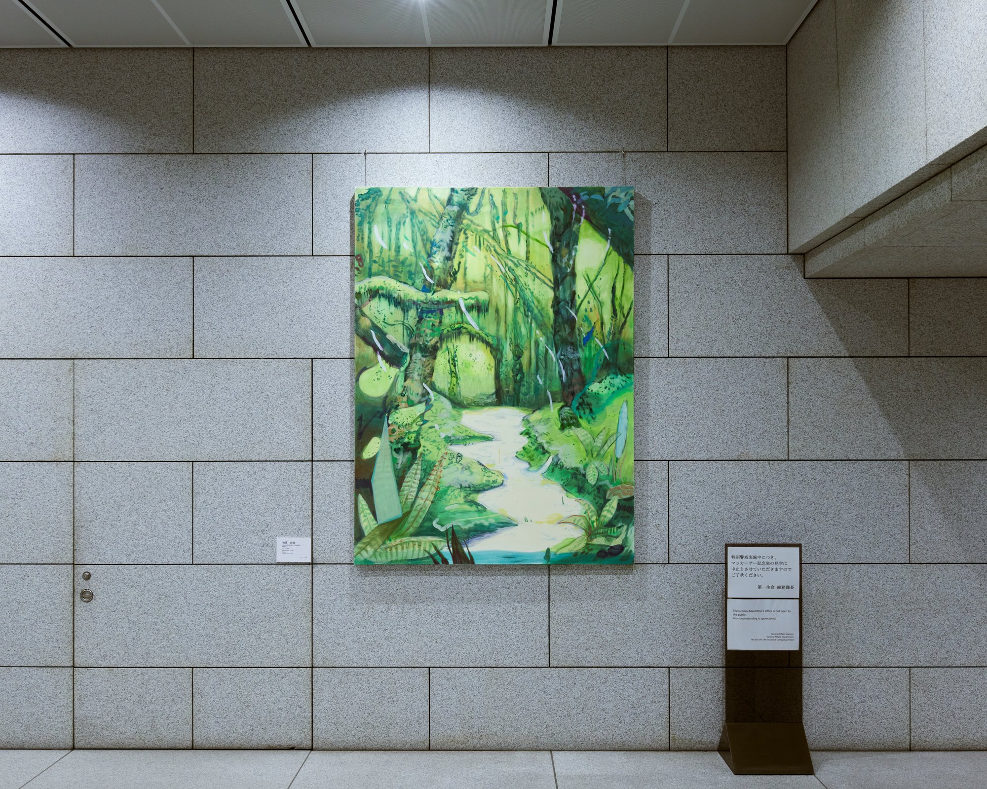 Installation view 7 of Yuka Kashihara’s work in Lemon, Dai-ichi Life, Hibiya, 2021.