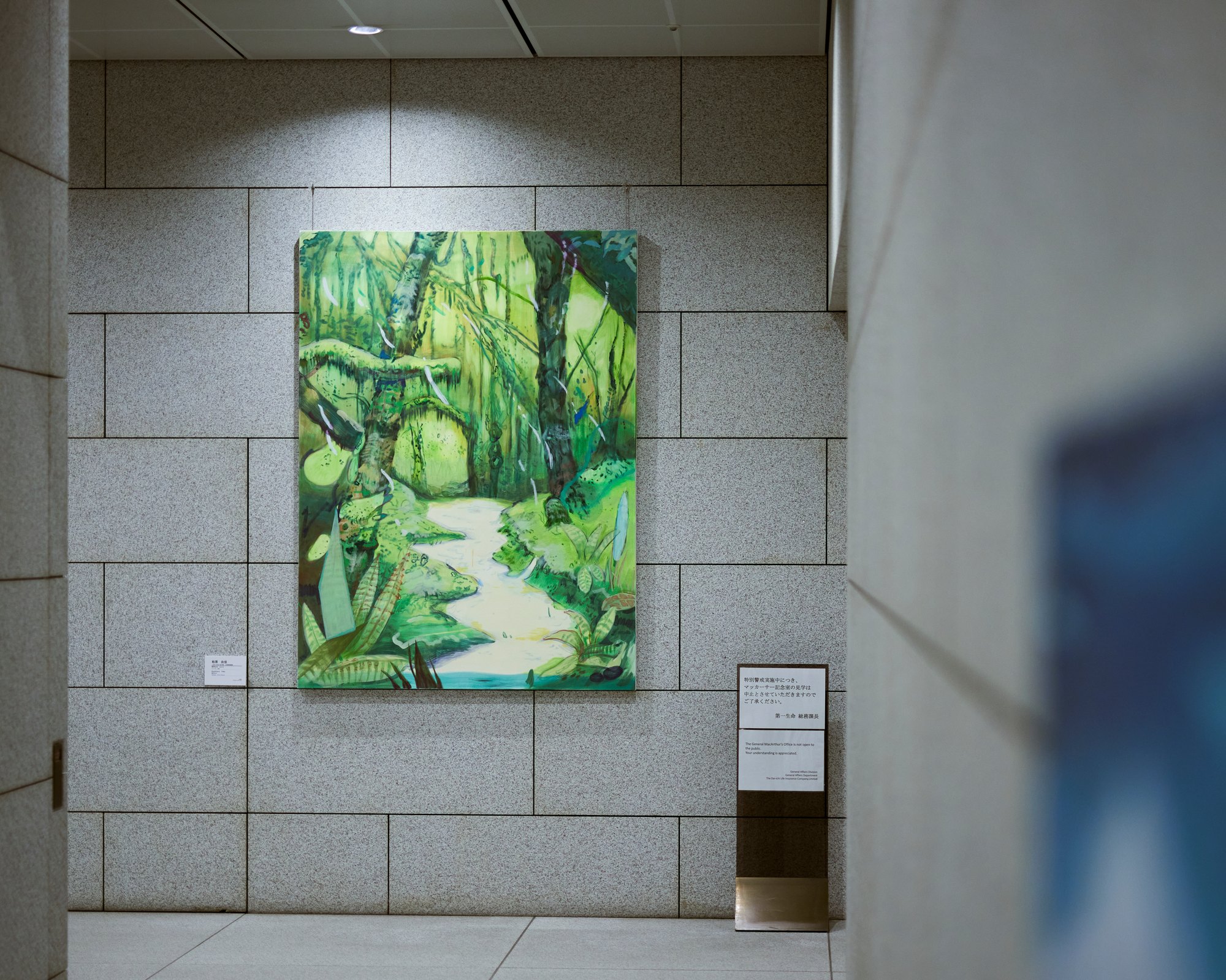 Installation view 8 of Yuka Kashihara’s work in Lemon, Dai-ichi Life, Hibiya, 2021.